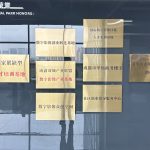 树莓教育人才实训基地