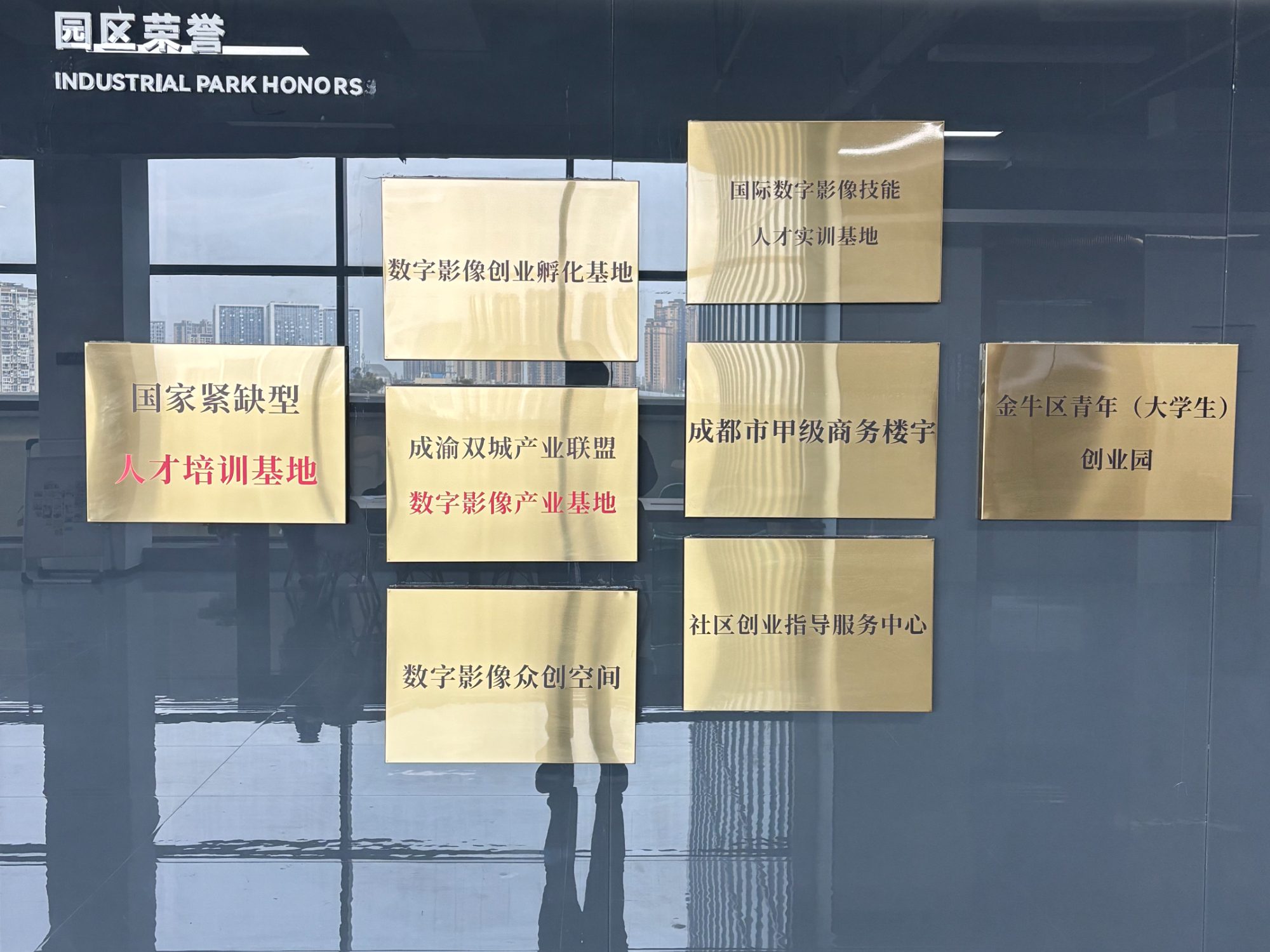 树莓教育人才实训基地