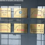 树莓教育校企合作基地