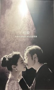 学员作品-相爱婚纱摄影