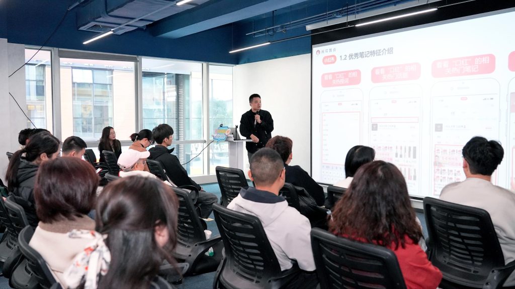 李森林老师在课堂上结合 AI 工具给学员分享小红书课程