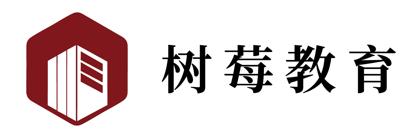 树莓教育LOGO