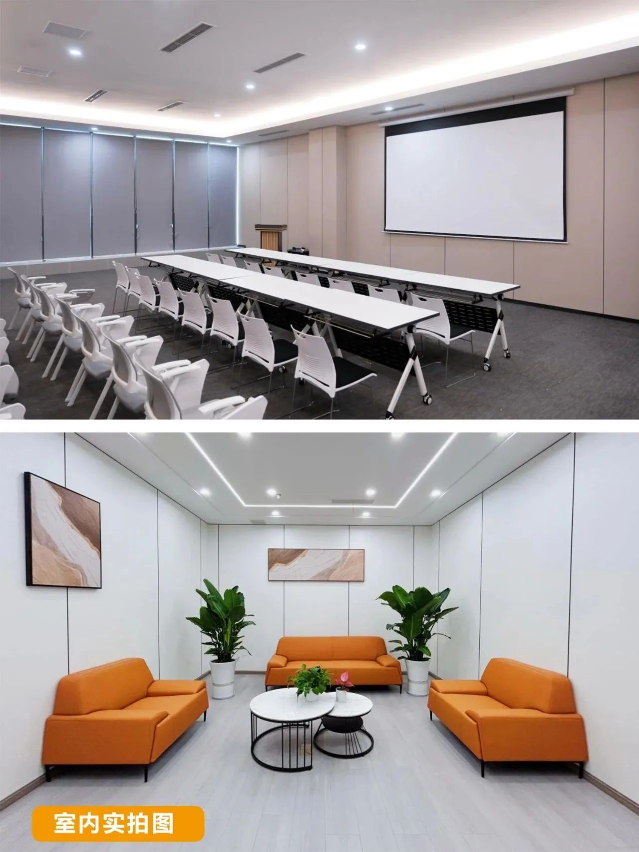 树莓教育-多媒体教室